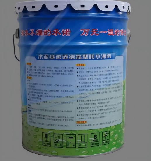 青山湖水泥基渗透结晶防水涂料